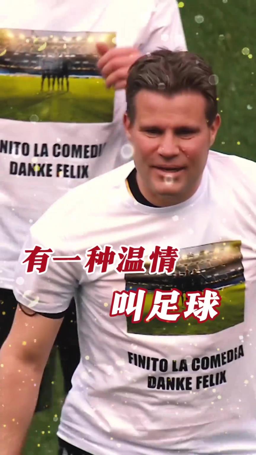 起猛了？裁判竟被眾人出牌罰下！