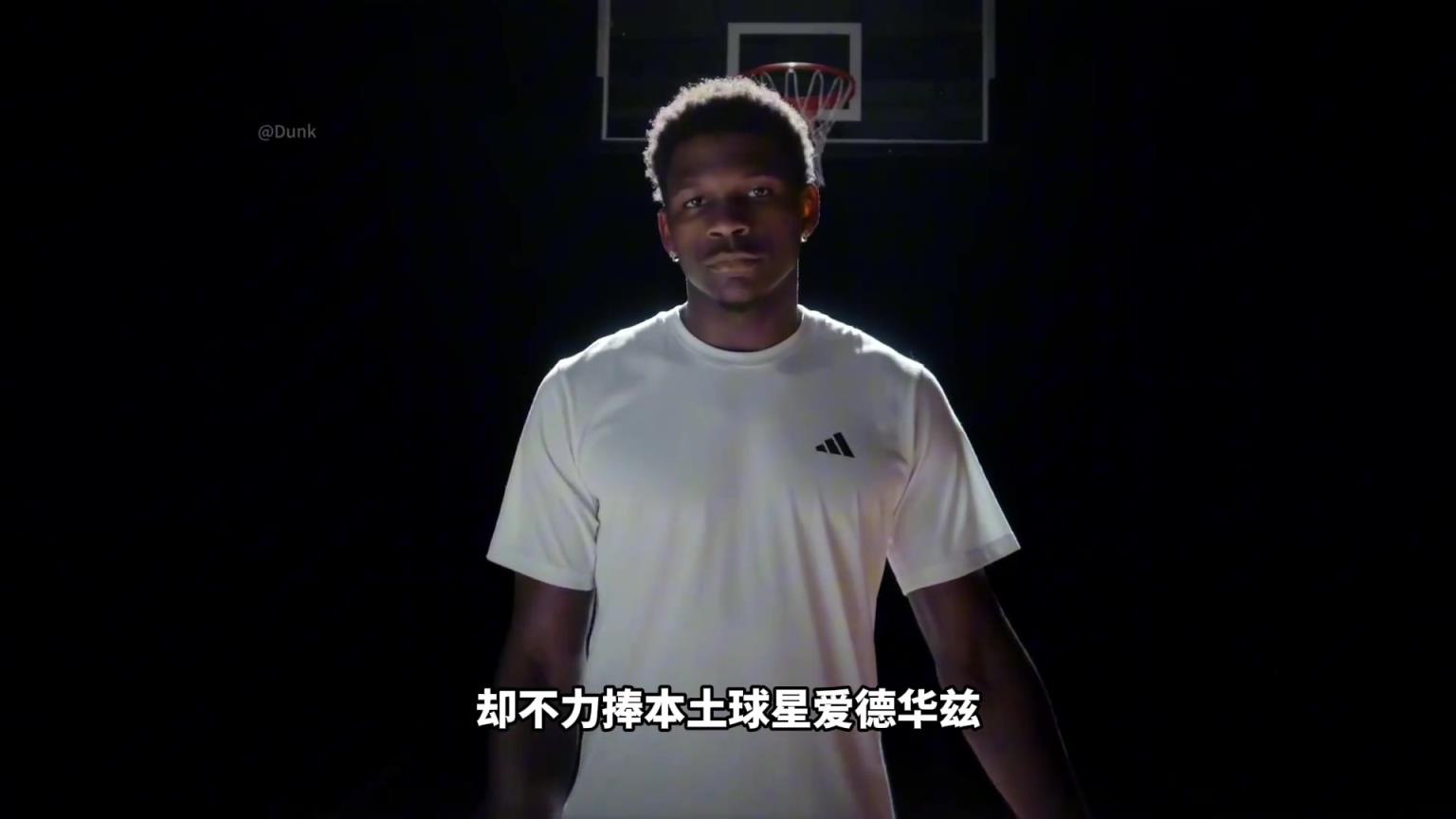 NBA為什么不捧愛(ài)德華茲！背后其實(shí)下著一盤(pán)更大的棋