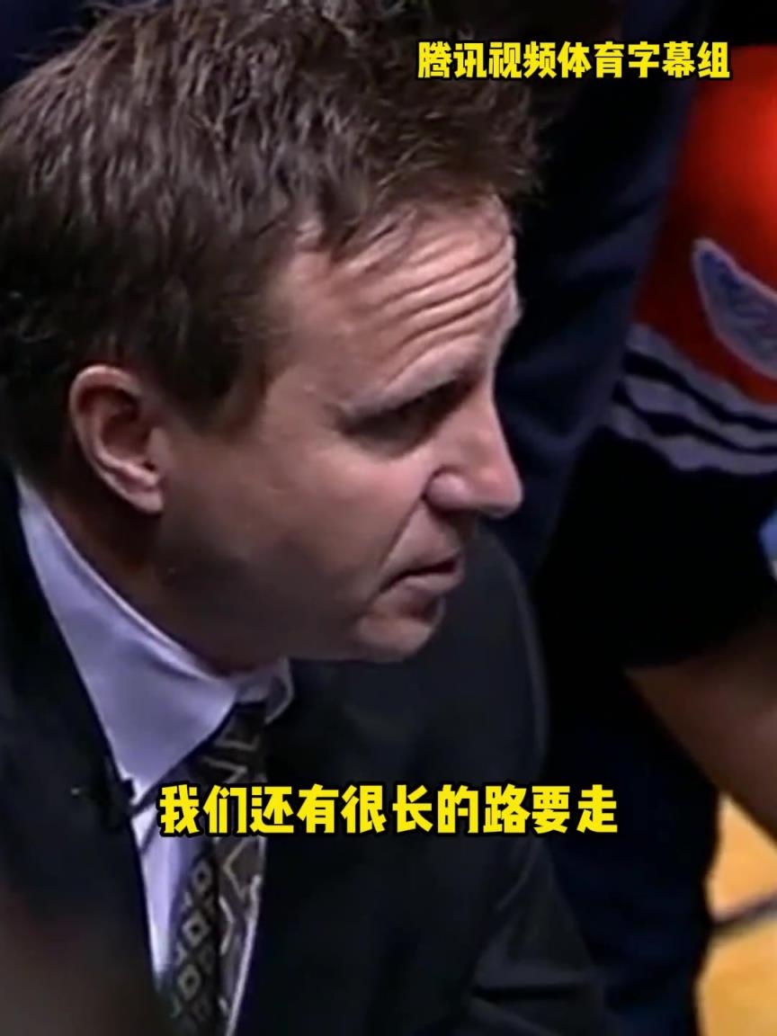 12年雷霆三少總決賽被淘汰，主教練在最后一個(gè)暫停對全隊(duì)說。。